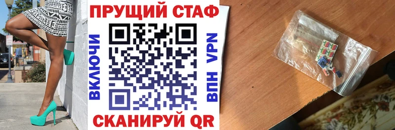 Сколько стоит Плёс Cocaine  Канабис  Меф мяу мяу  A-PVP  ГАШИШ 