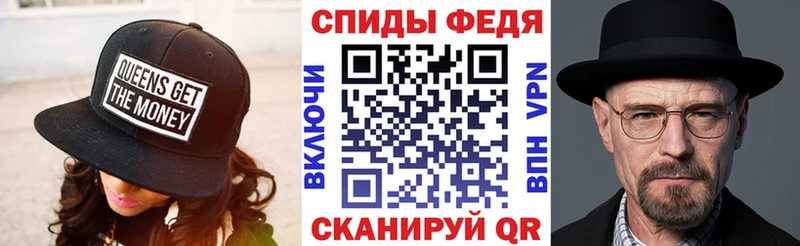 blacksprut зеркало  Плёс  АМФЕТАМИН 97%  купить наркотик 