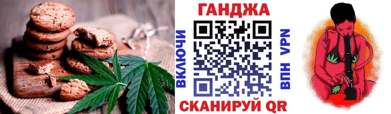 Еда ТГК марихуана  как найти закладки  Плёс 