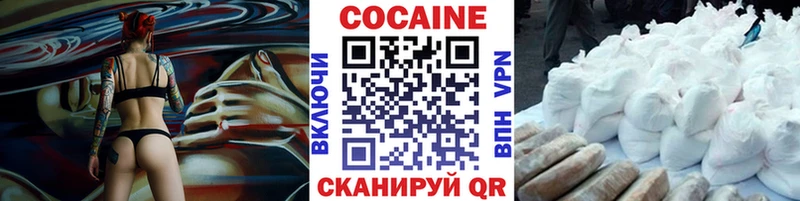 Кокаин 99%  наркошоп  гидра tor  Плёс 