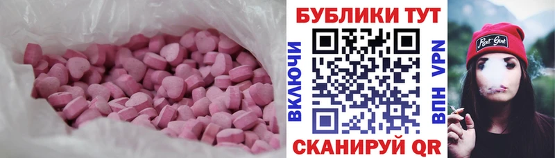 ссылка на мегу онион  Плёс  Экстази VHQ 