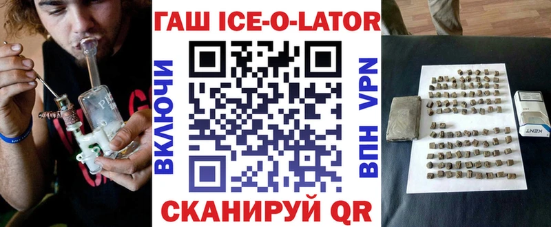 hydra ONION  Плёс  Гашиш гарик 