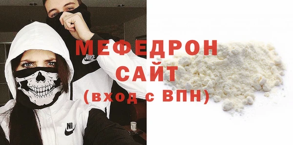 мескалин Вязьма