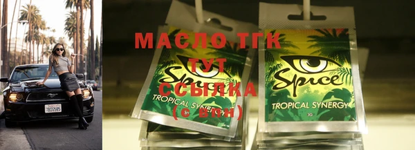 прущая мука Вяземский