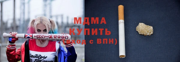 гидра Верхнеуральск