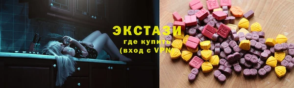 марки nbome Верея
