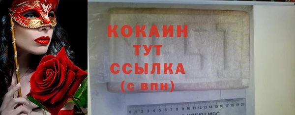 марки nbome Верея