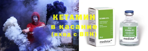 шишки Верхний Тагил