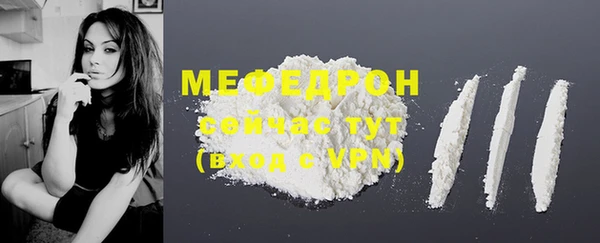 мескалин Вязьма