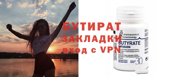прущая мука Вяземский