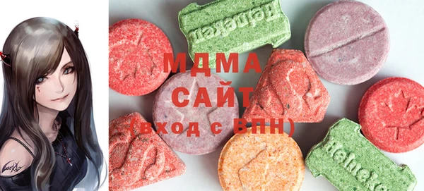 мескалин Вязьма