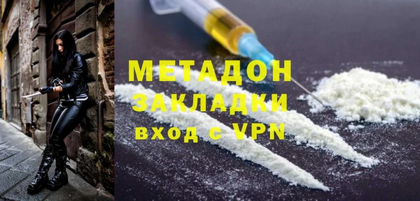 мескалин Вязьма