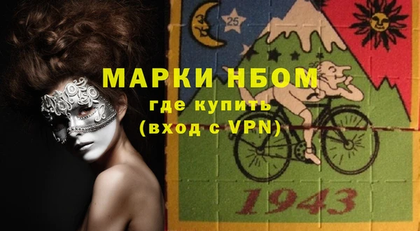 мескалин Вязьма