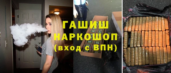 прущая мука Вяземский
