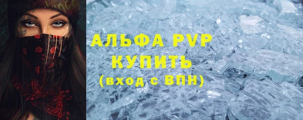 мескалин Вязьма