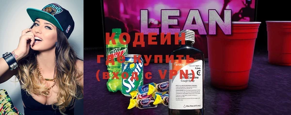 мескалин Вязьма
