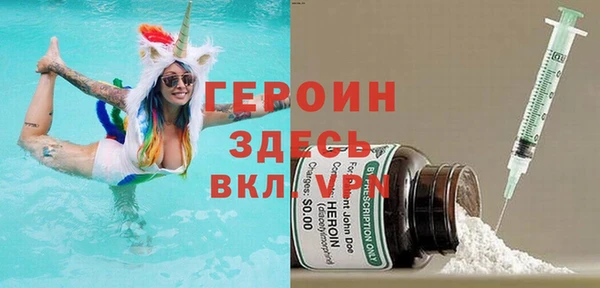 гидра Верхнеуральск