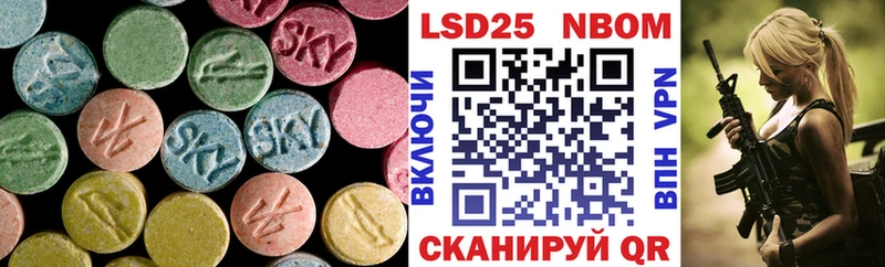 Лсд 25 экстази кислота  Плёс 