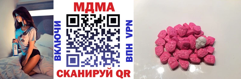 МДМА кристаллы  цены наркотик  Плёс 