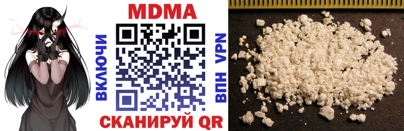 MDMA crystal Плёс