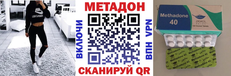 сколько стоит  Плёс  МЕТАДОН белоснежный 