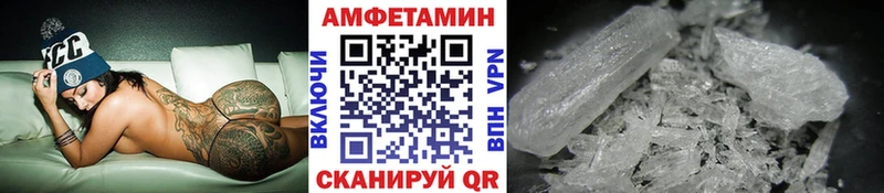 что такое   Плёс  Метамфетамин винт 