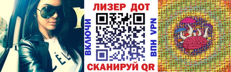 Марки N-bome 1500мкг  закладка  Плёс 