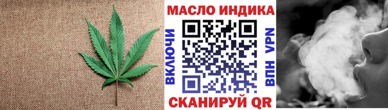 сколько стоит  Плёс  mega маркетплейс  Дистиллят ТГК концентрат 
